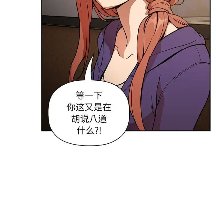 欢迎进入梦幻直播间第28话