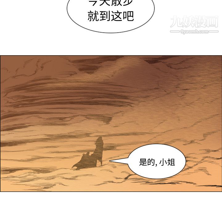 上门老爸第16话