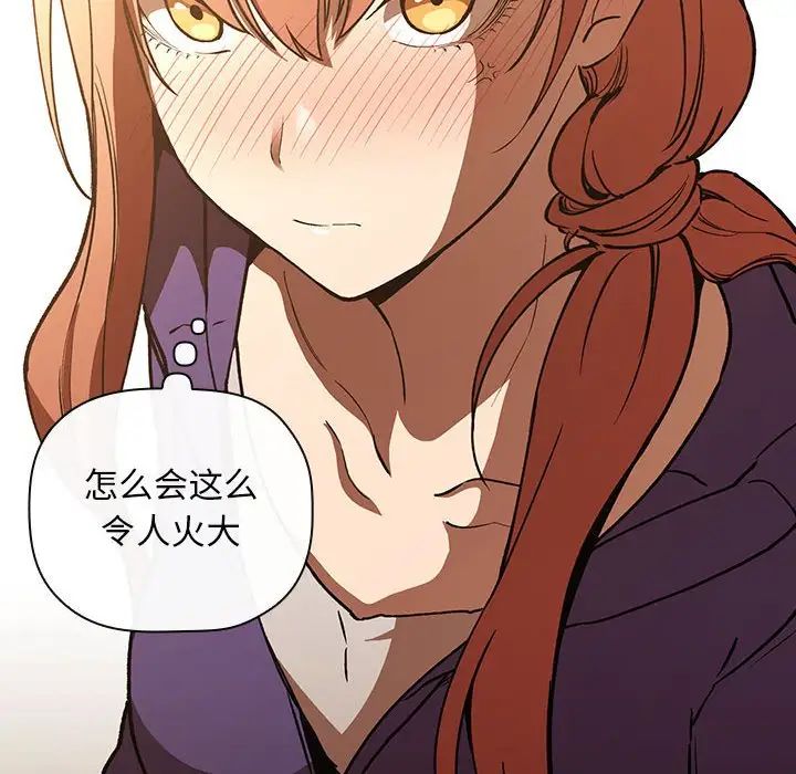 欢迎进入梦幻直播间第28话