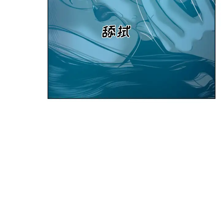 美人为馅第42话