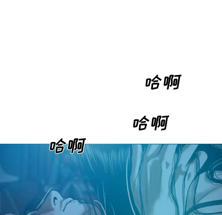 美人为馅第42话