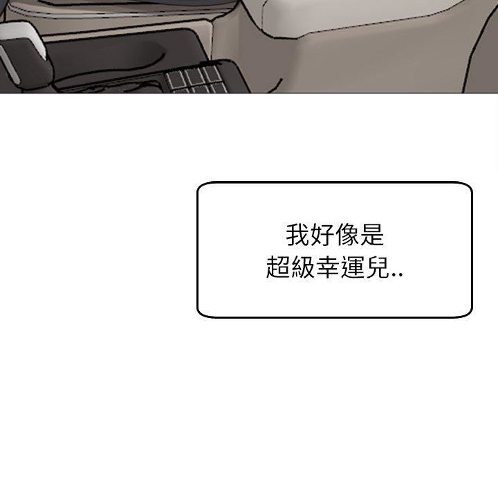 上门老爸第16话