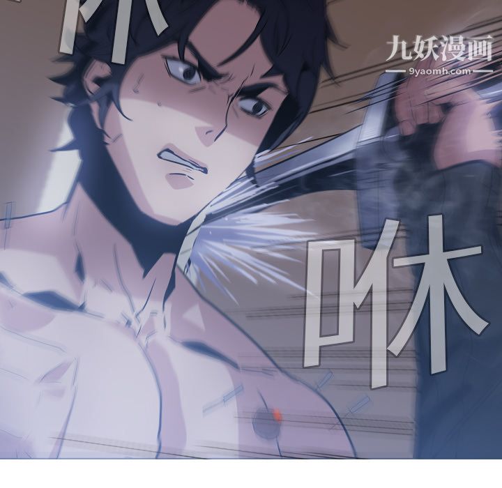 PainKiller-正义的背后第2话