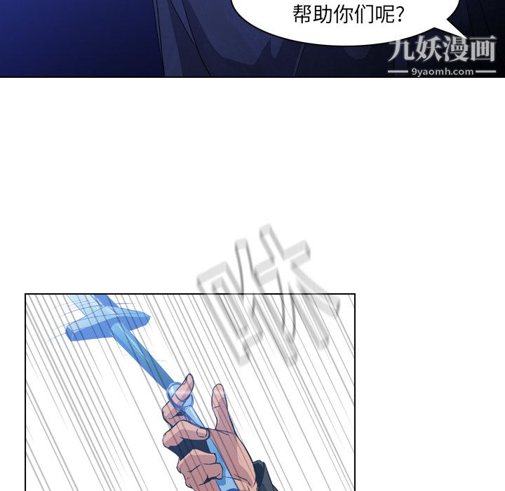 PainKiller-正义的背后第2话