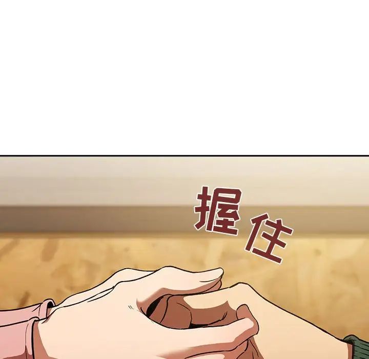 欢迎进入梦幻直播间第29话