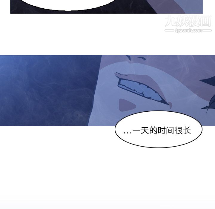 PainKiller-正義的背後第2話