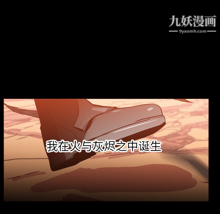 PainKiller-正义的背后第2话