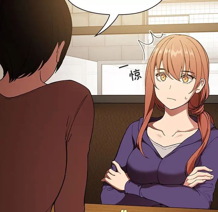 歡迎進入夢幻直播間第29话