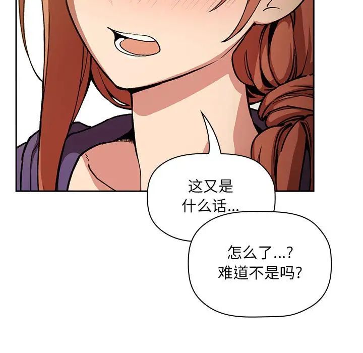 欢迎进入梦幻直播间第29话