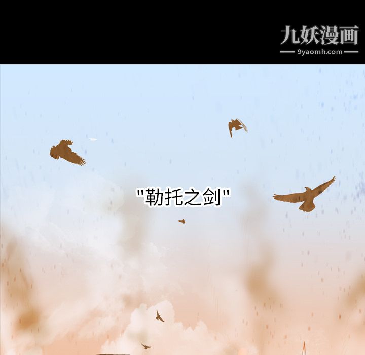 PainKiller-正义的背后第2话