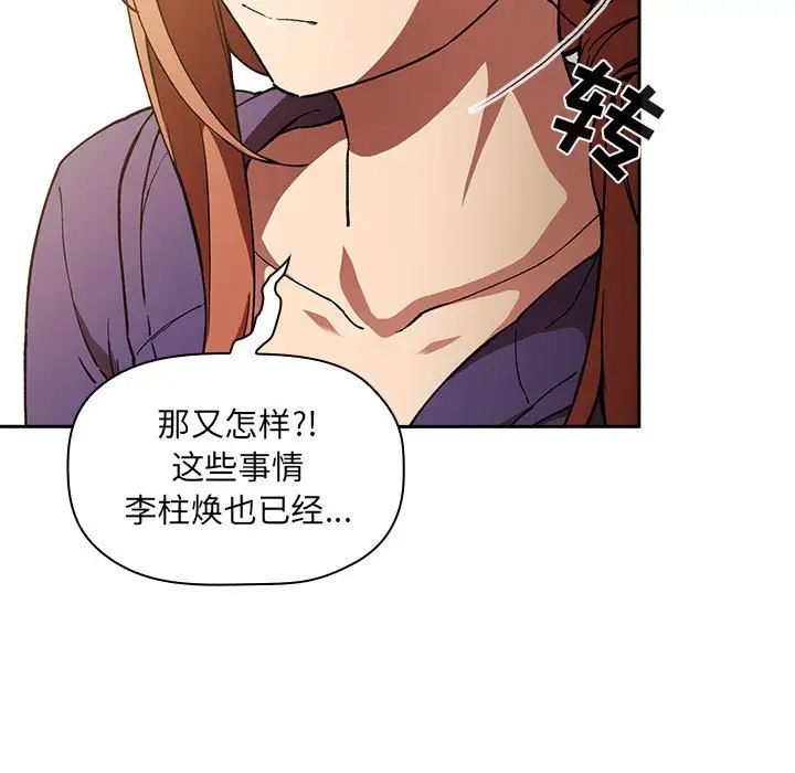 欢迎进入梦幻直播间第29话