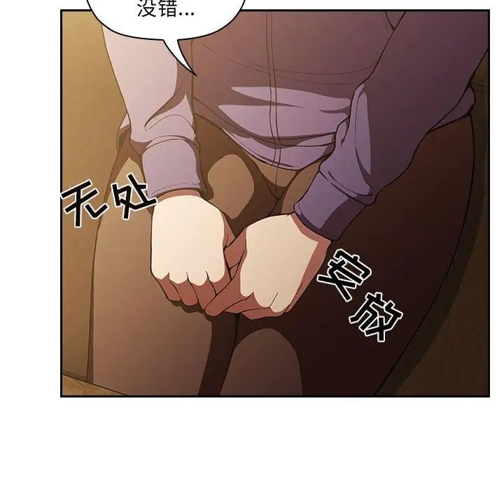 欢迎进入梦幻直播间第29话