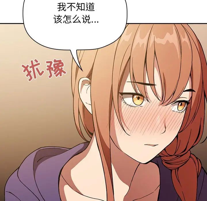 欢迎进入梦幻直播间第29话