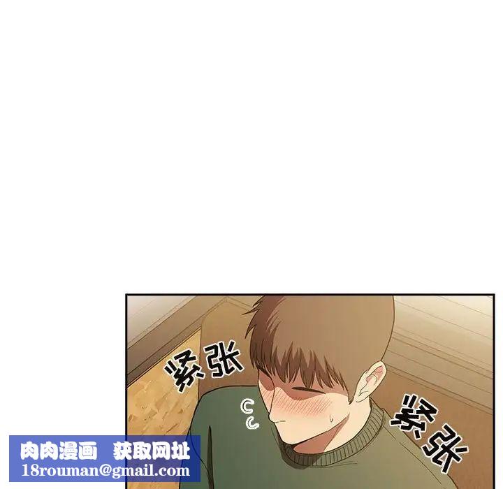 欢迎进入梦幻直播间第29话