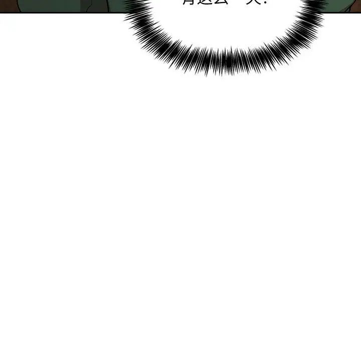 欢迎进入梦幻直播间第29话