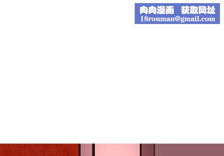 上門老爸第18話