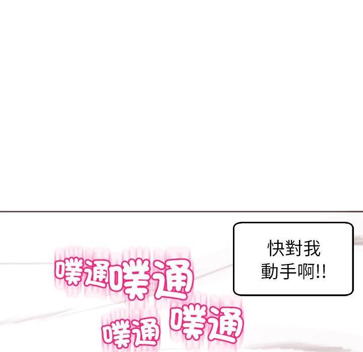 上門老爸第18話