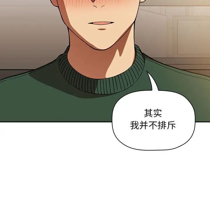 欢迎进入梦幻直播间第29话