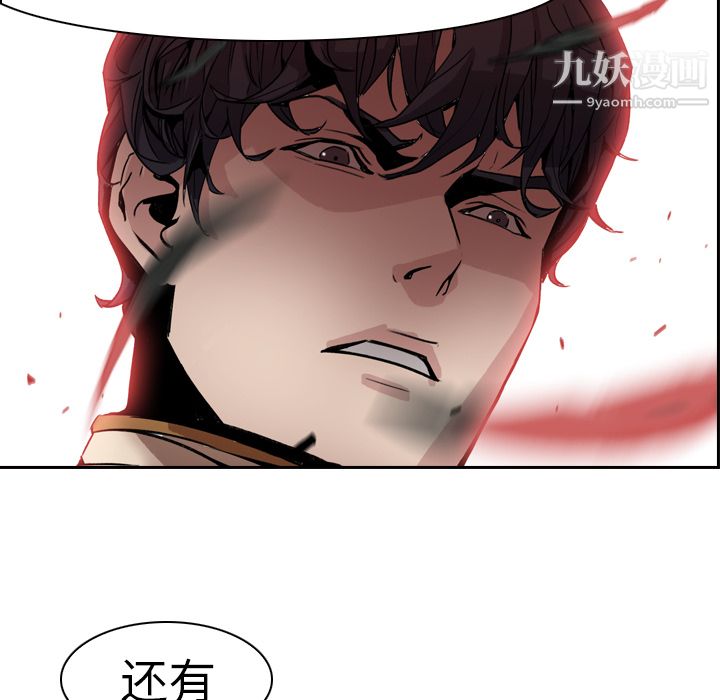 PainKiller-正义的背后第3话