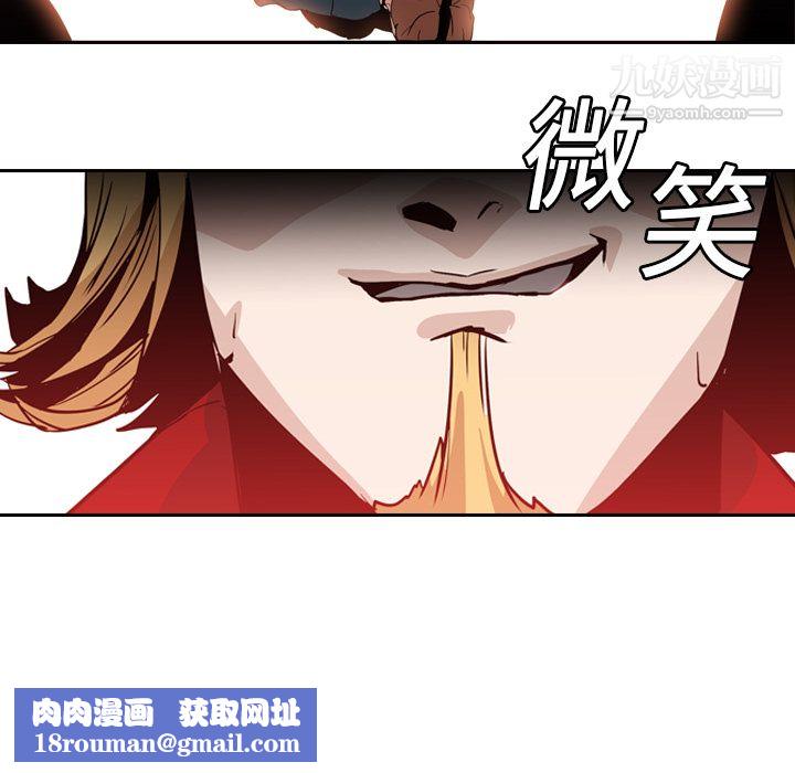 PainKiller-正義的背後第3話