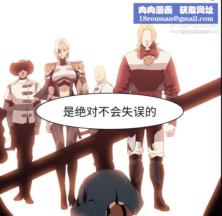 PainKiller-正義的背後第3話