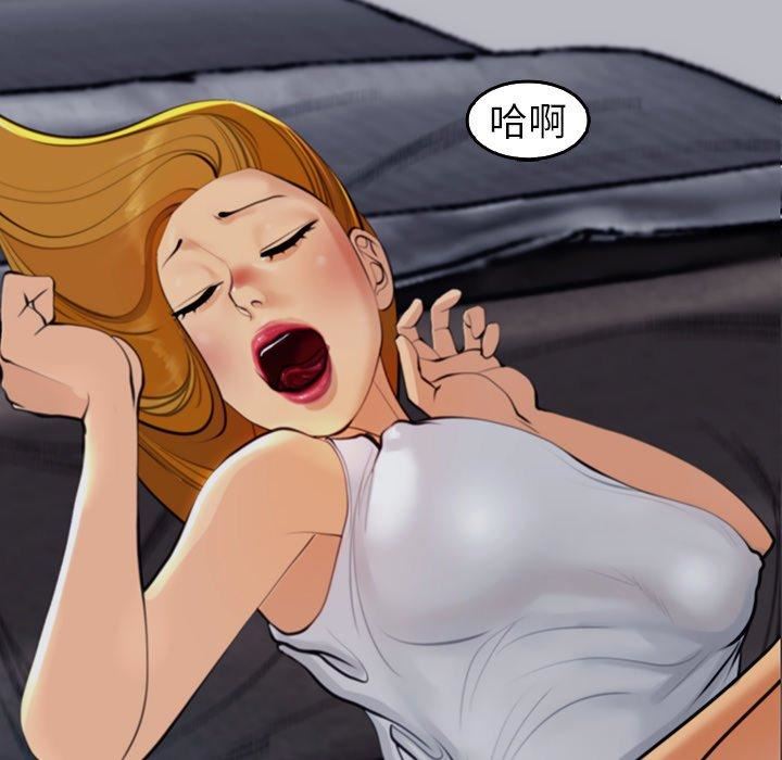 上門老爸第18話