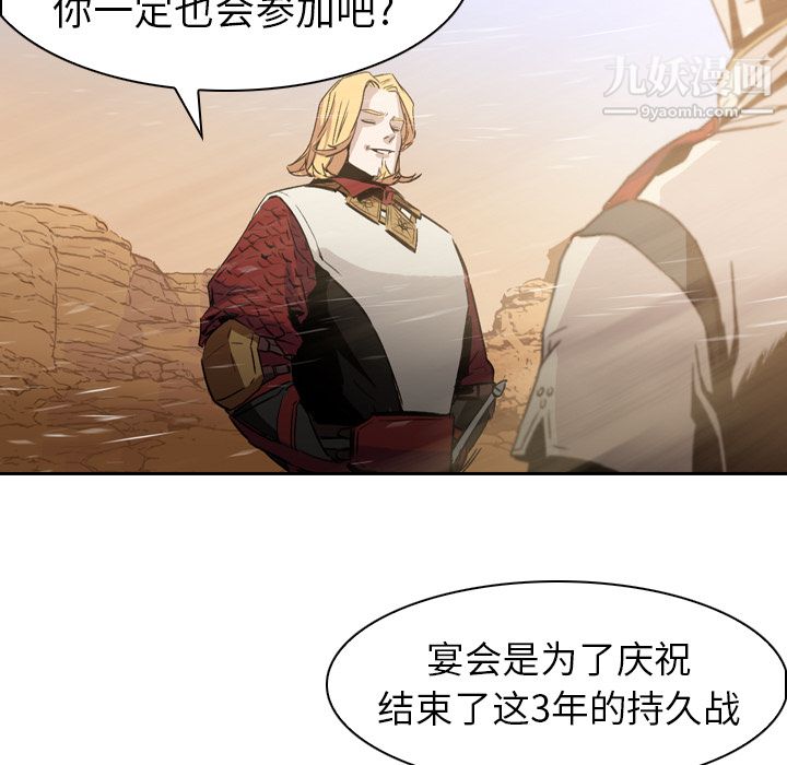 PainKiller-正义的背后第3话