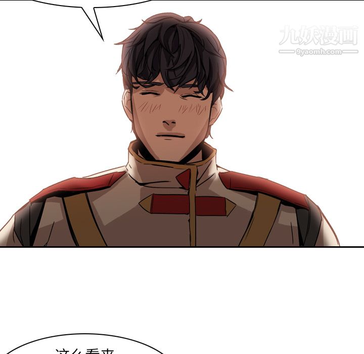 PainKiller-正義的背後第3話