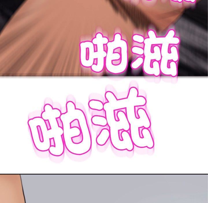 上門老爸第18話