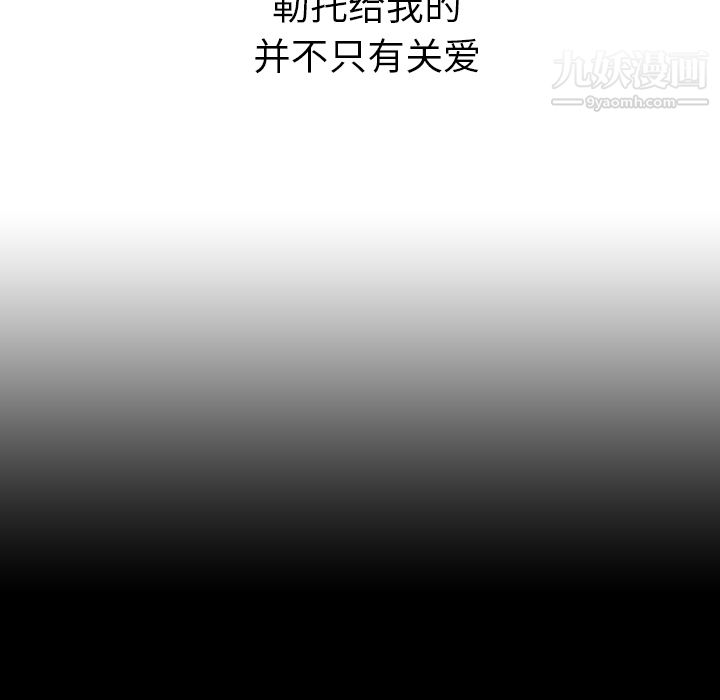 PainKiller-正義的背後第3話