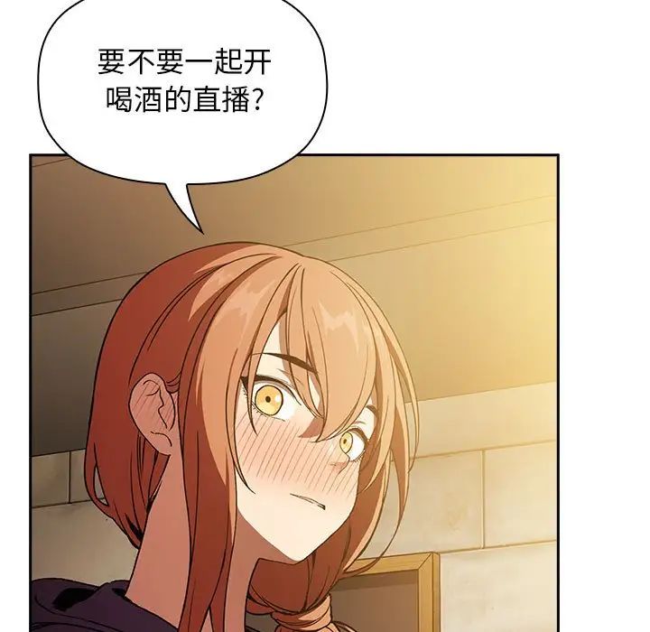 欢迎进入梦幻直播间第29话