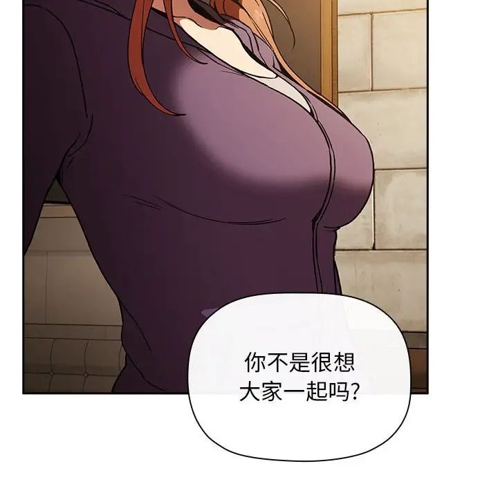 欢迎进入梦幻直播间第29话