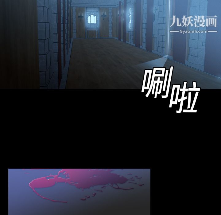 PainKiller-正義的背後第3話