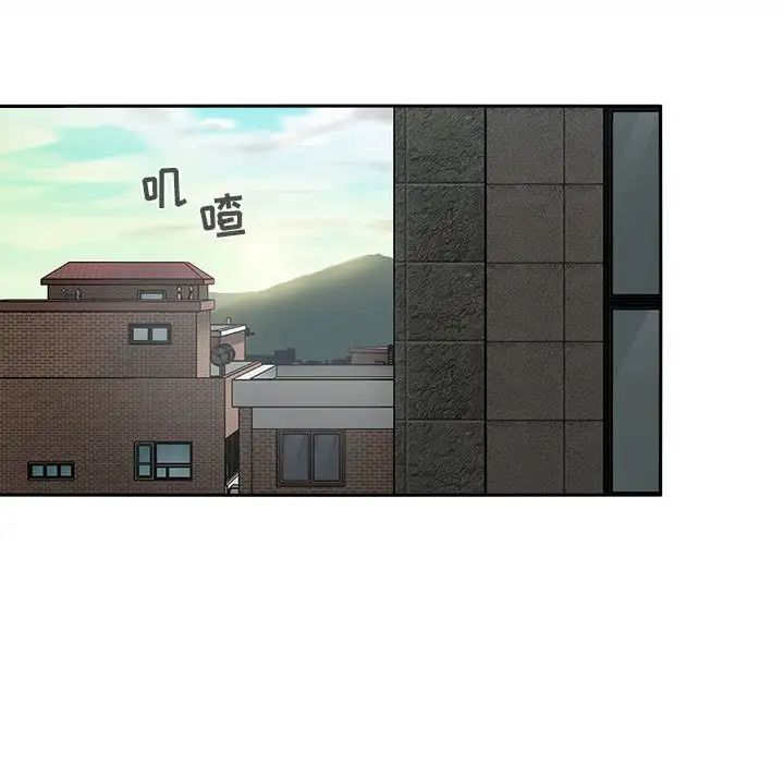 欢迎进入梦幻直播间第29话