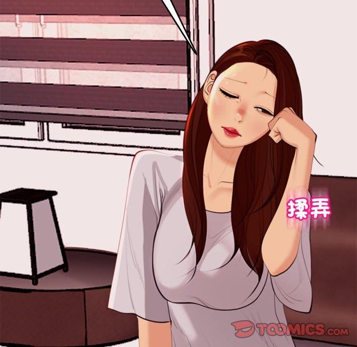 上门老爸第18话