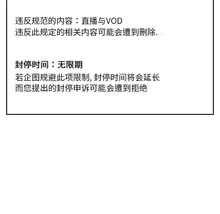 欢迎进入梦幻直播间第29话