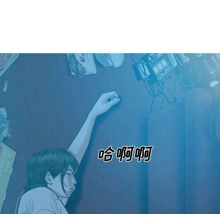 美人为馅第42话