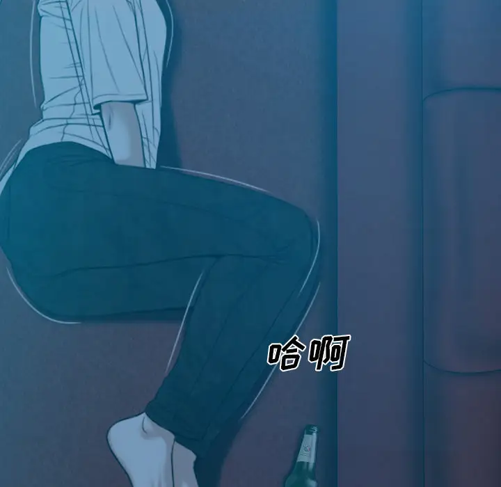 美人为馅第42话