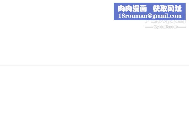 PainKiller-正义的背后第4话