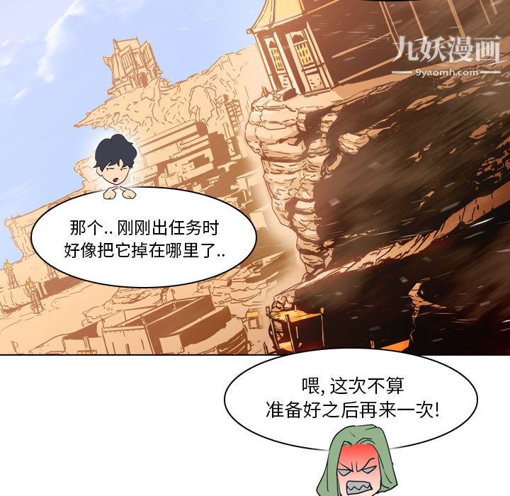 PainKiller-正義的背後第4話