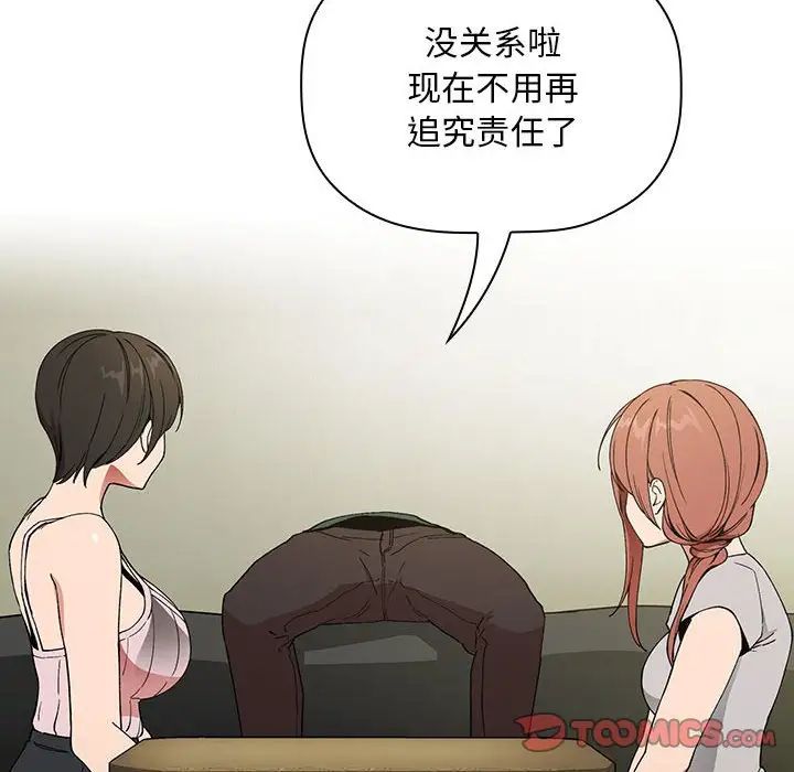 欢迎进入梦幻直播间第30话