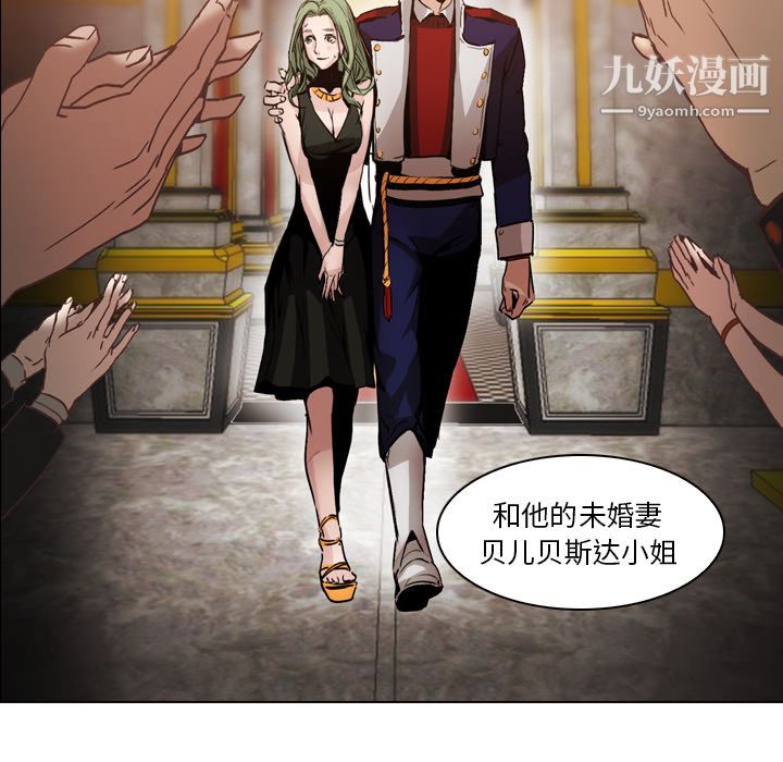 PainKiller-正义的背后第4话