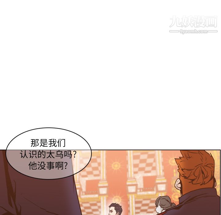 PainKiller-正义的背后第4话