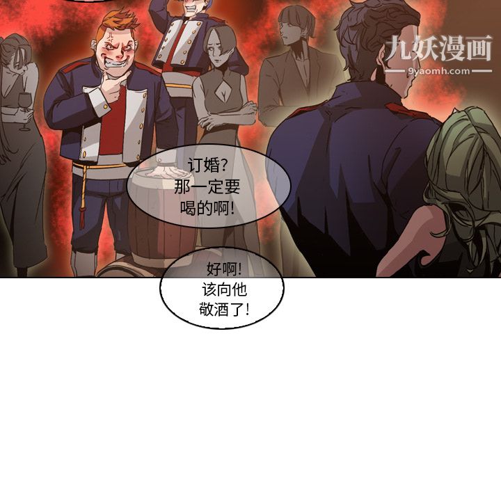 PainKiller-正义的背后第4话