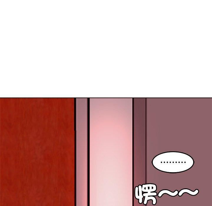 上門老爸第18話