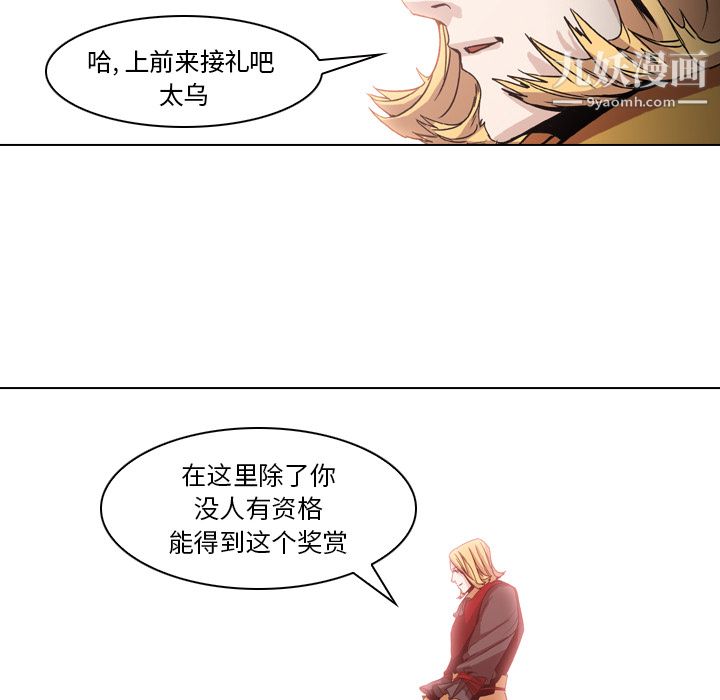 PainKiller-正义的背后第4话