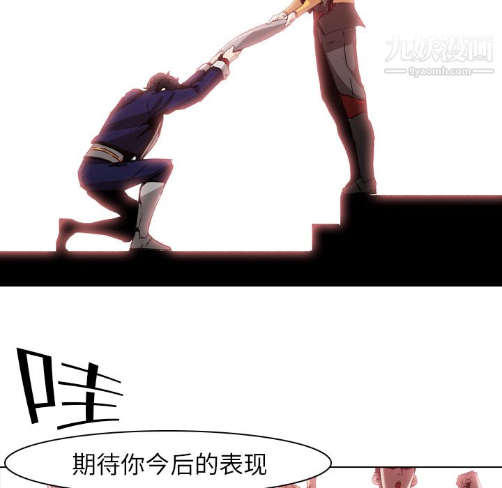 PainKiller-正义的背后第4话