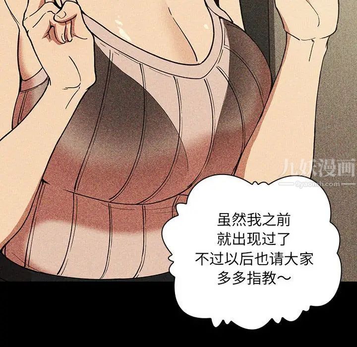 欢迎进入梦幻直播间第30话