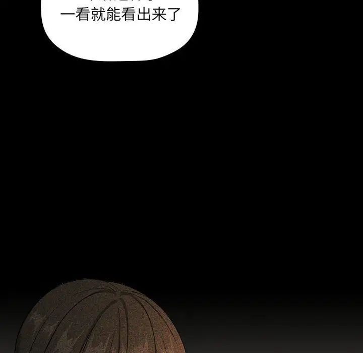 欢迎进入梦幻直播间第30话