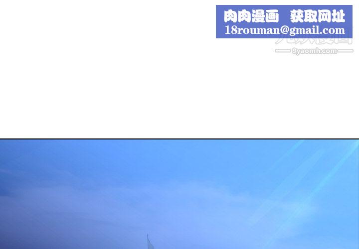 PainKiller-正义的背后第5话